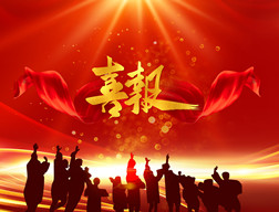 震驚！這家企業(yè)竟被點名！